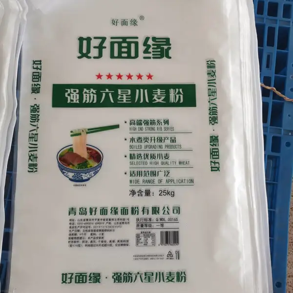 普通硅酸盐水泥PO52.5 三复合牛皮纸编织袋瓷砖胶泥包装袋腻子粉编织袋