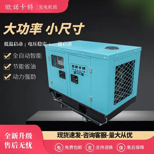 国三排放60千瓦柴油发电机***