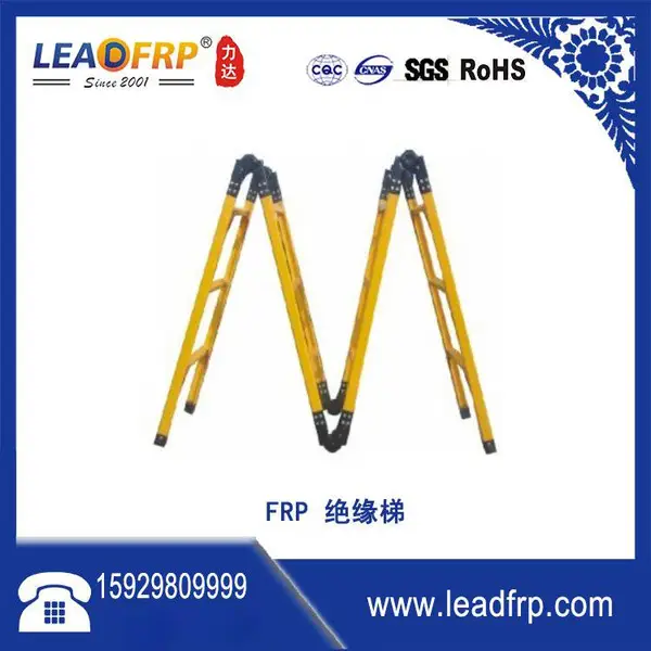 FRP登高绝缘梯系列