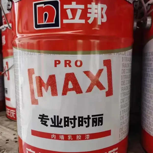 立邦专业时时丽内墙乳胶漆 墙面净味环保健康乳胶漆 室内水性涂料油漆