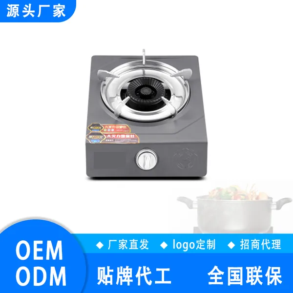 不沾油天燃气面板燃气灶源 头生产厂 家oem/odm贴牌代加工