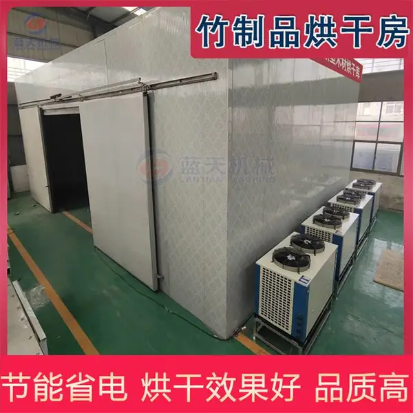 竹制品烤房 竹丝竹条竹片竹席烘干箱 竹蒸笼竹编竹篮竹筐烘干设备