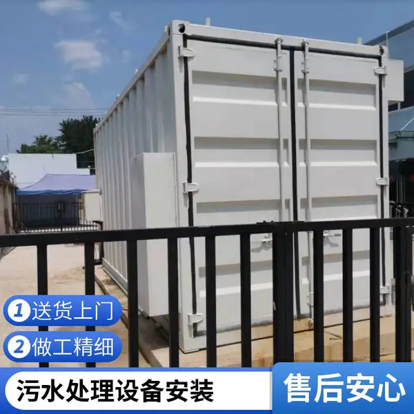 MBRĤһ�廯��ˮ�����豸 ���������ˮ ��ʡ������۵�