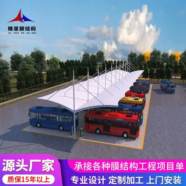 充电桩汽车停车棚 膜结构遮阳棚雨棚 锦蓬制作 JP-1228