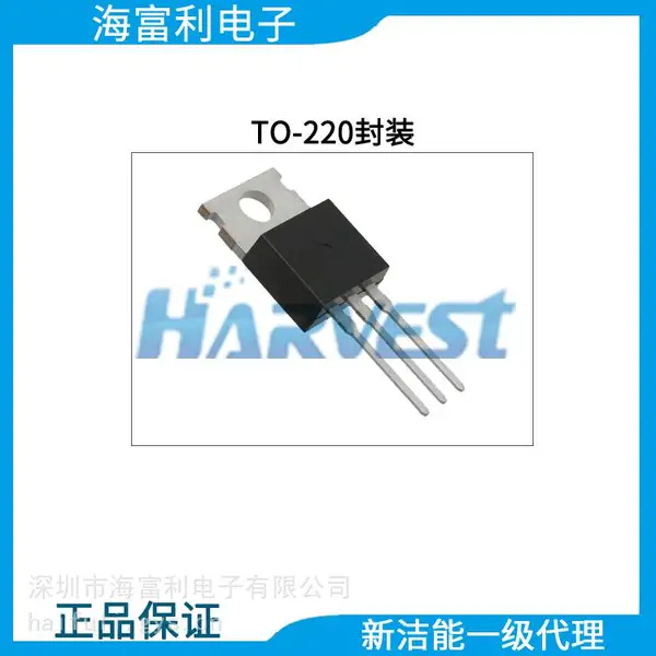 NCE40TD65B 650V 40A 228W新洁能功率芯片低内阻