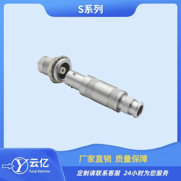 单芯同轴连接器TFA.1S.250.CLAC52Z/ZRA.1S.250.CTL航空插头插座