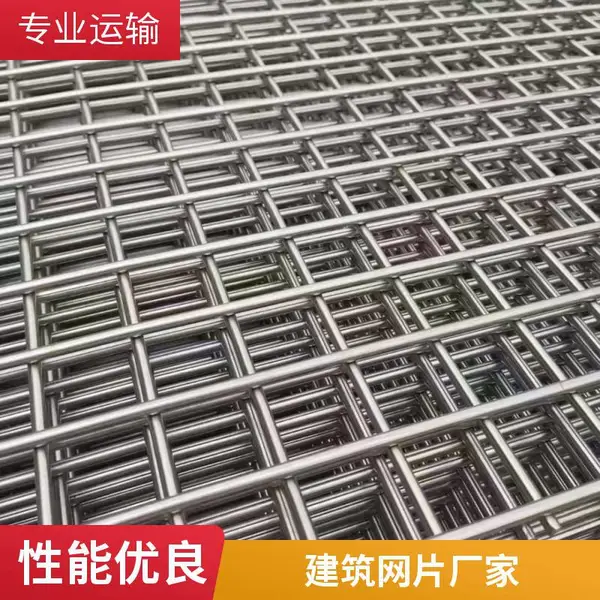 建筑网片混凝土水泥网建筑材料锚网矿用冷镀锌抗震防裂现货出售