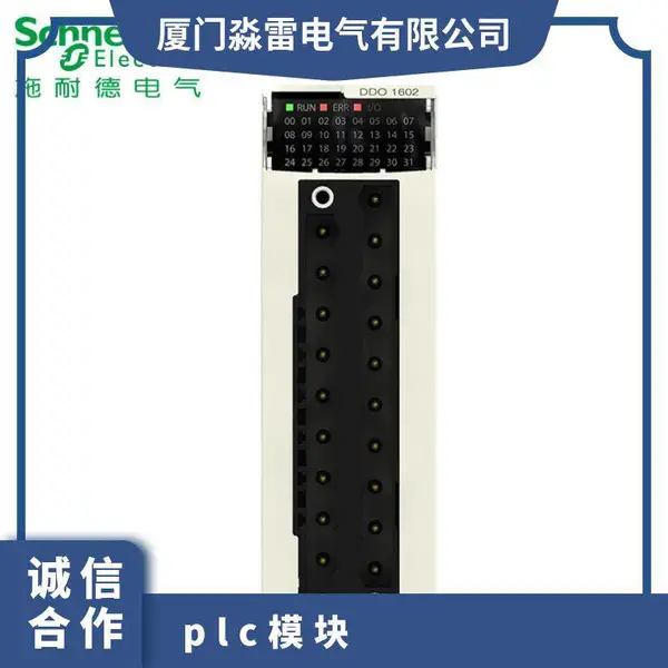 ʩ�͵�TM3DM8RG PLC��������չģ�� 4·���� 4·�̵������