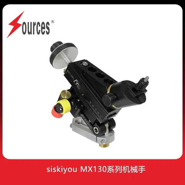 siskiyou MX130ϵ�л�е�� ������ѧ ��ʡ�ռ����