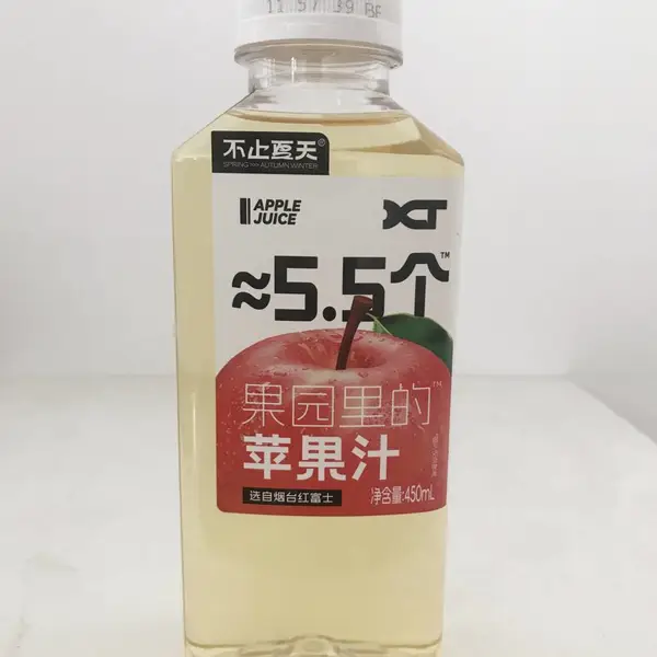 果园里苹果汁饮料贴牌 饮料代加工 无菌冷灌装生产线