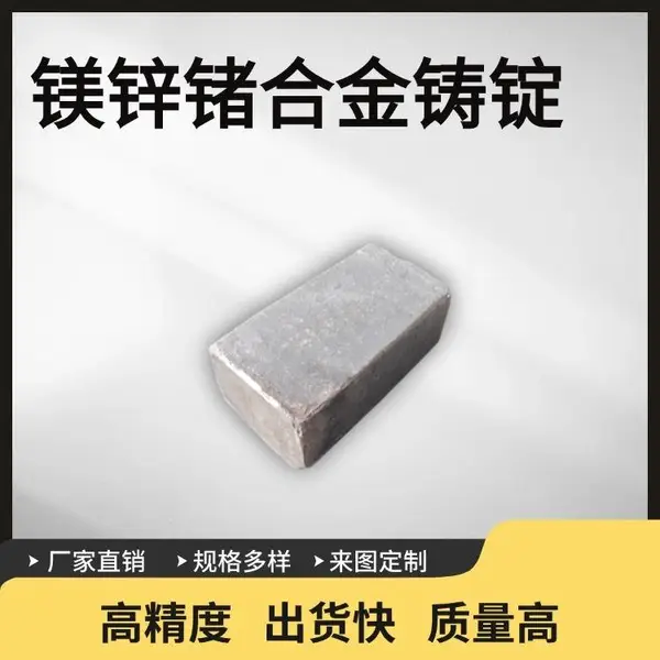 �ɶ��� þп��Ͻ����� MgZnGe ������� ���в���