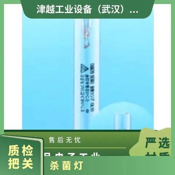 日本sankyo denki高输出杀菌灯GL4/GL6用于食品、电子工业等领域