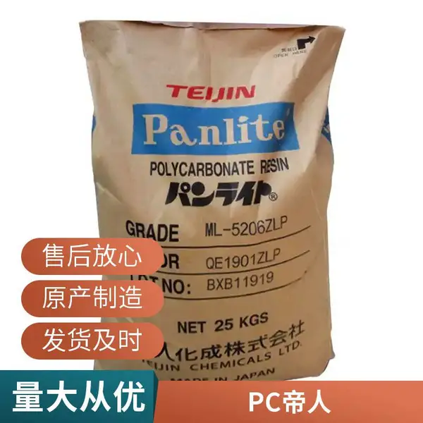 现货PC 日本帝人 GS-3430 耐磨损 高刚性 30%玻纤增强 抗蠕变性