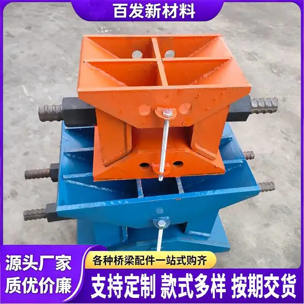 AB型桥梁卸落块 厂家 现浇梁桥墩独立柱 加固型卸落装置 卸落装置 百发