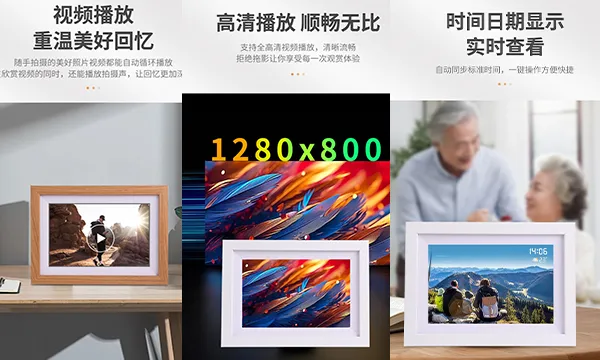 母亲节礼物数码相框性价比高吗 江苏易立电气股份供应