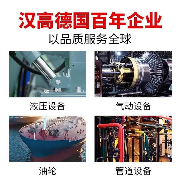 乐泰密封胶 554 细牙液压气动管道机械螺丝螺纹胶250ML厌氧胶