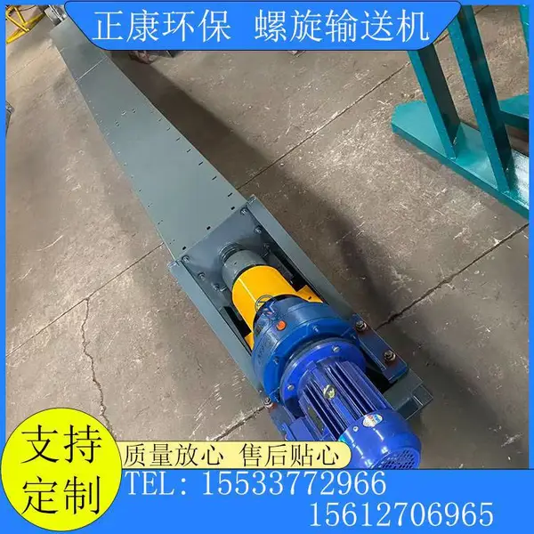 正康供应 双无轴螺旋输送机 污泥无轴 糊状粘稠物料输送设备可定制