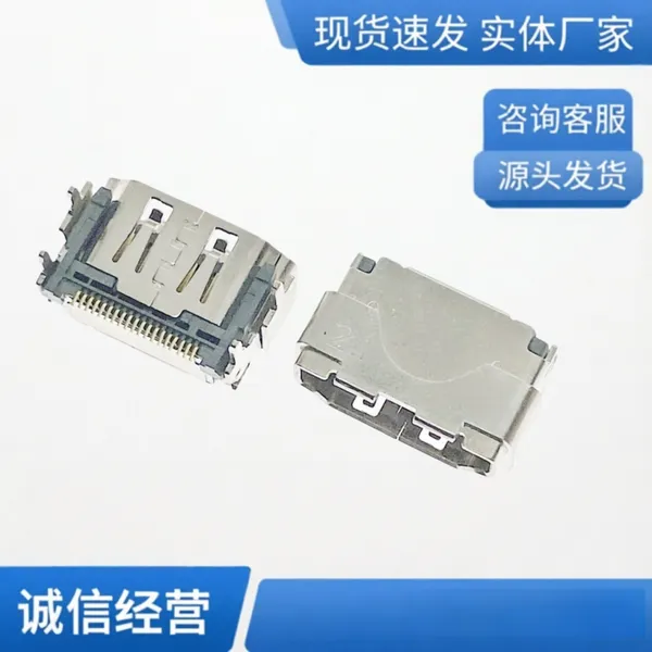 卧式 19pin 板上 HDMI 双壳 四脚插板SMT 贴片 母座2.1 hdmi版