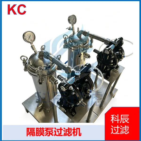衬氟隔膜泵过滤机 强腐蚀药液固液润滑油分离过滤设备