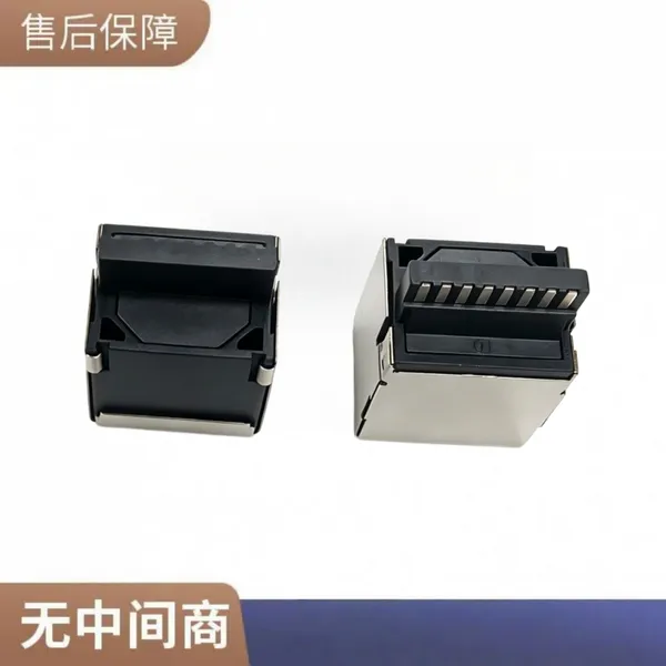 RJ12/RJ25 网口母座6P6C立式 带屏蔽壳 方形焊线式电话插座