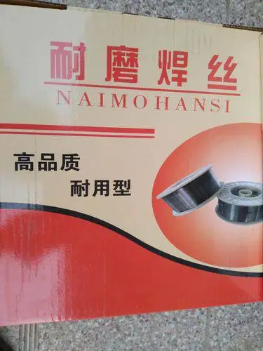 排粉机叶片灰浆泵柱塞耐磨堆焊药芯焊丝 现货速发
