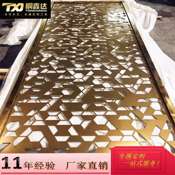 拉丝(乱纹)钛金不锈钢屏风 佛山工厂定制 可免费打样出图