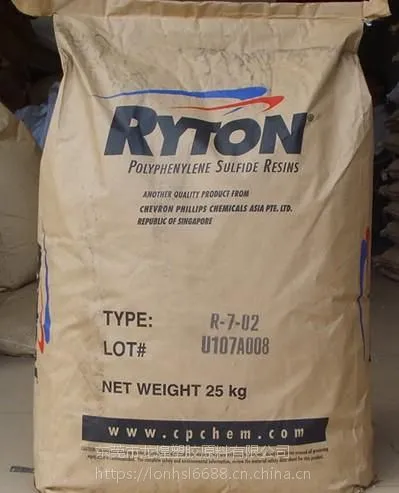 长期提供原料PPS 美国雪佛龙菲利普Ryton R-4-200BL