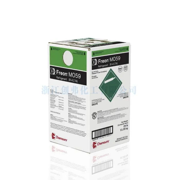 氟代烃MO59科慕(前杜邦)Chemours R417A致制冷剂freonMO99氟利安R-417A