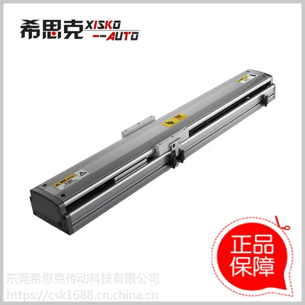 广东线性模组厂家直销 滑台 铝型材 同步带 哪家好 哪家强