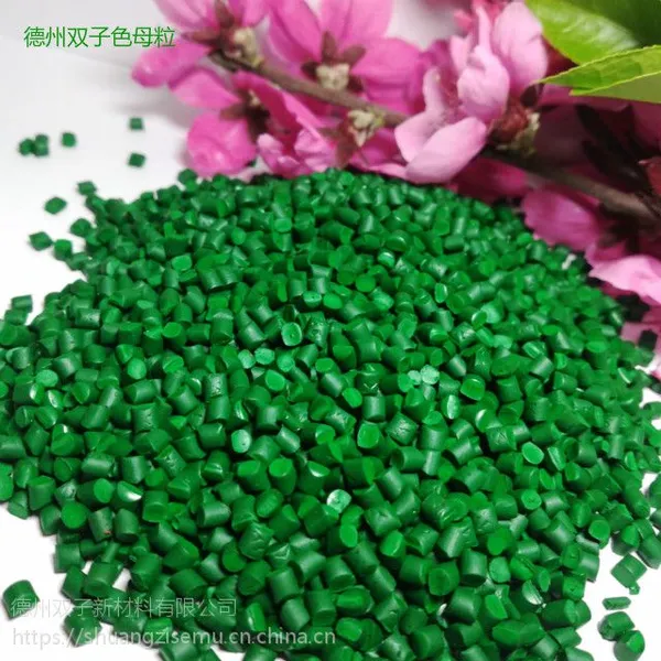 塑料色母粒 河北色母粒生产厂家