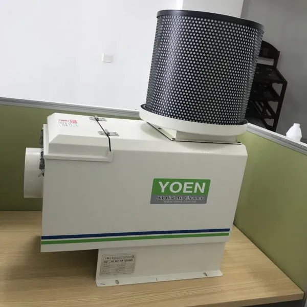 YOMA 唐山油雾净化器 分离器 收集过滤器 回收机 除油雾烟尘 CNC加工中心 净化车间厂房