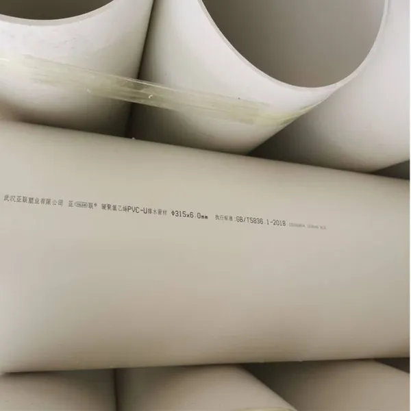 ����UPVC��ھ���ˮ���������� PVC315��ˮ�� 400��ˮ��