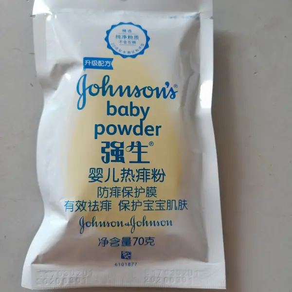 PVC粉粉末包装机土豆淀粉定量包装机500克钙粉医药粉末包装机
