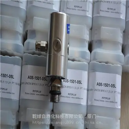 �ֲ�15000תROTOFLUX��ת��ͷA08-1501-05L