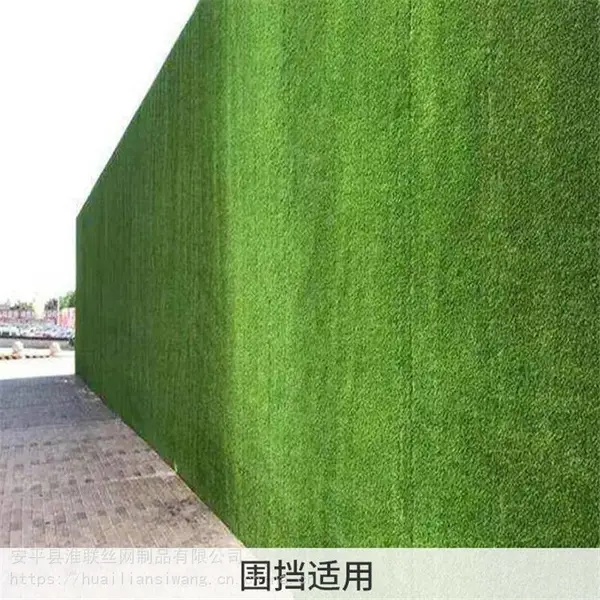 塑料人造草坪 装饰仿真草皮 房地产绿化假草坪