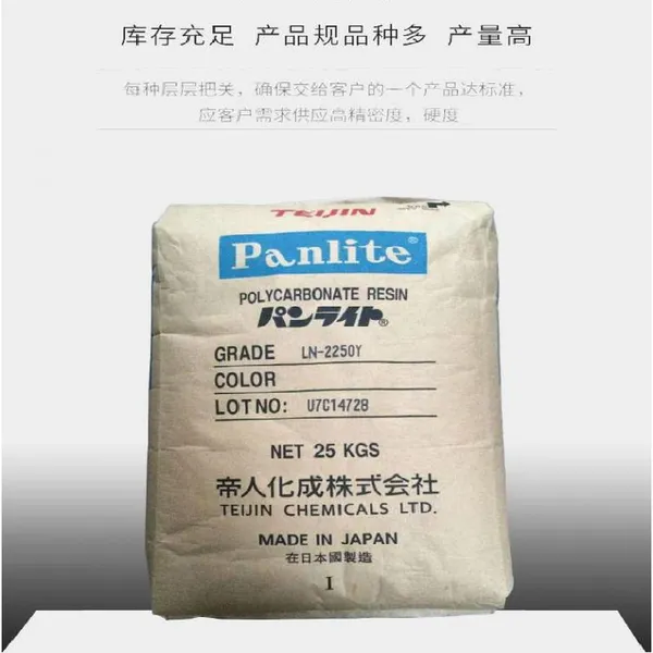 东丽PA66 CM3001-N 热稳定级 卤素阻燃 高温电气插座零件 齿轮用