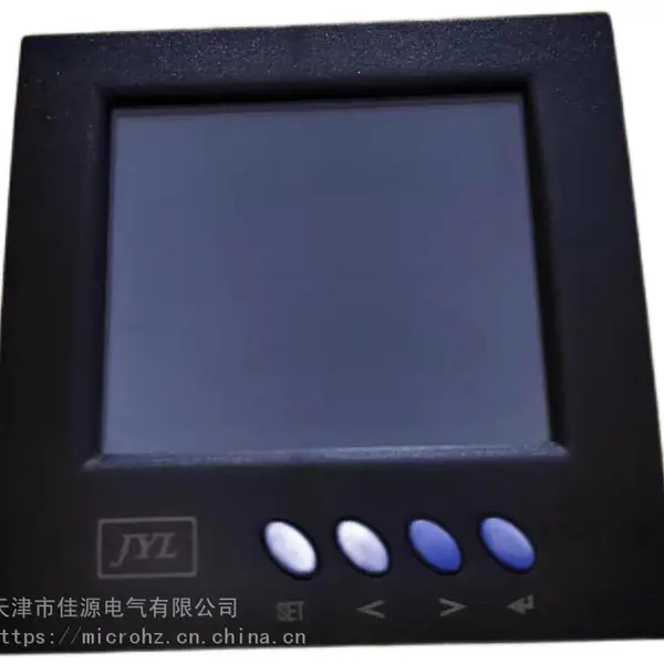 供应佳源电气JYL2530系列智能网络电力仪表