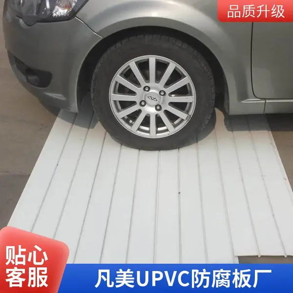 ���¸�ʪ �ݲ˳��� ������������� ���� ����UPVC������ 38Ԫ30�겻��