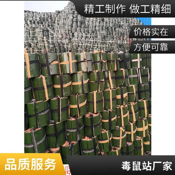 卫生防疫采购产品陶瓷灭鼠毒饵站 毒鼠盒 免费指导安装