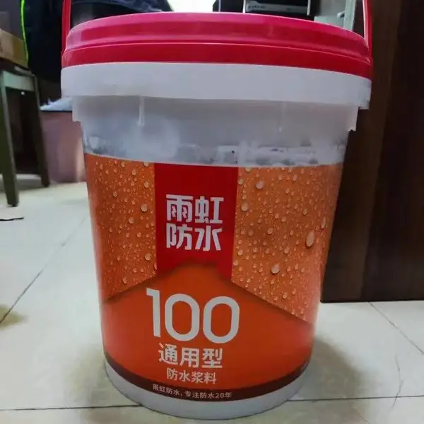 商洛市东方雨虹防水建材JS工程系列专卖店电话
