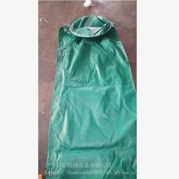 矿用风筒 公道 500mm*10矿用风筒