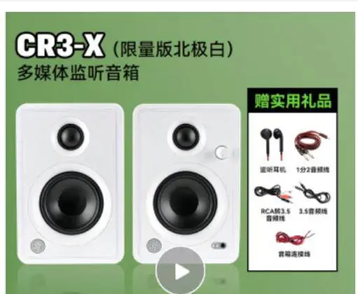RUNNINGMAN �������� CR3-XLTD-WHT(һ��)������Դ�������� רҵ¼���Ҷ�ý�庬������������Դ����