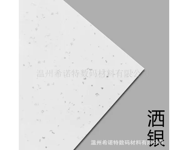 湖北防水彩喷纸哪家好 抱诚守真 温州希诺特数码材料供应