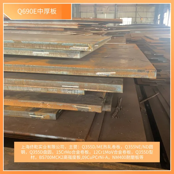 ��ɽ�豸�ȿ��øֲ�Q690E�ƺſ����2500���͵��²���