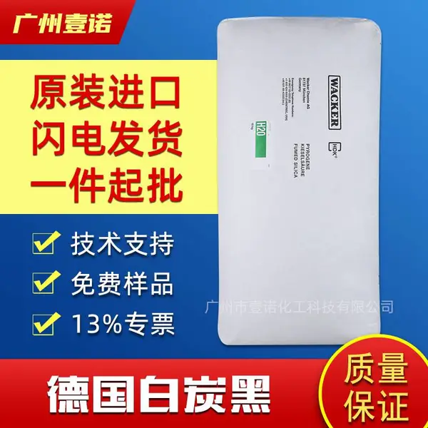 �¹���ˮ�� ��̿�� H20 ��ˮ������������� N20 ﮵������