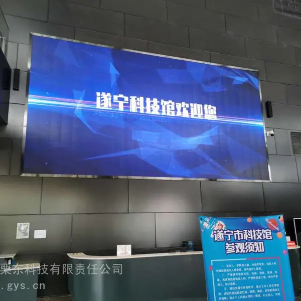 现货供应P1.25小间距LED显示屏 LED电子屏 LED圆弧屏定制 粟东科技