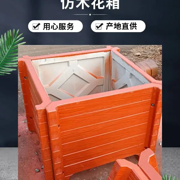 水泥仿木花箱厂家 户外园林景观混凝土仿木纹花盆 道路绿化隔离摆放