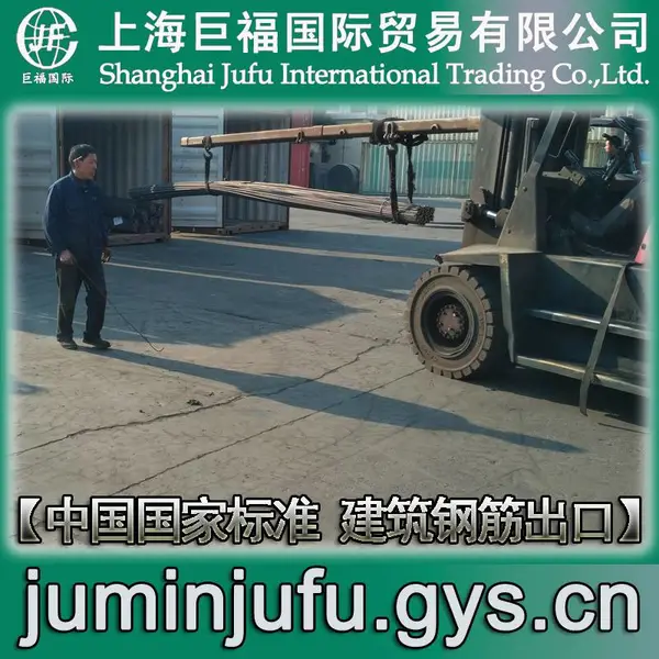 轨道交通土建工程用HRB500E高强钢筋-500MPa级高强度螺纹钢出口