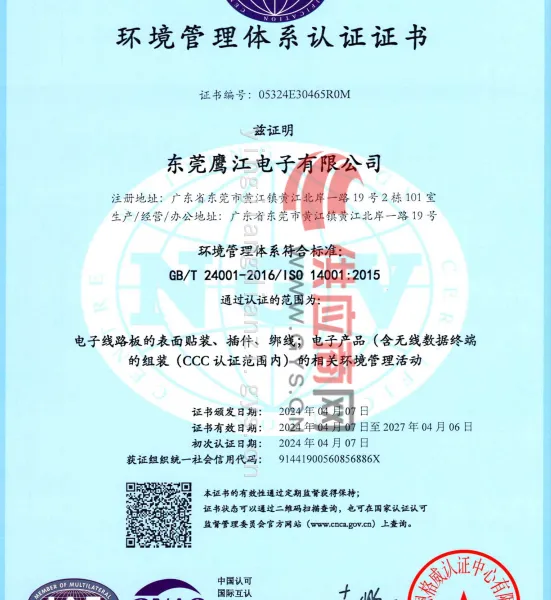 GB/T 24001-2016/1S0 14001:2015