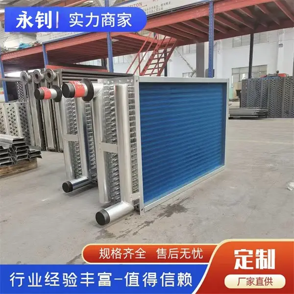 热管式热回收乙二醇热回收表冷器翅片式新风换气热管式热回收